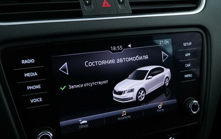 Skoda Octavia, 2020 год, 1 987 077 рублей, 19 фотография