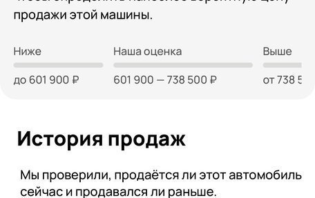 Mazda 6, 2008 год, 460 000 рублей, 11 фотография