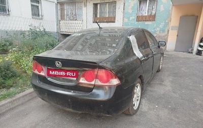 Honda Civic VIII, 2008 год, 300 000 рублей, 1 фотография