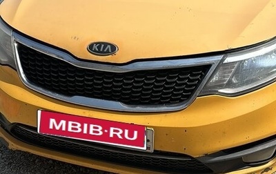 KIA Rio III рестайлинг, 2016 год, 460 000 рублей, 1 фотография
