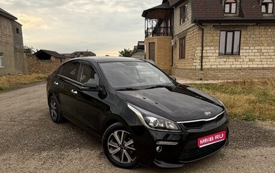 KIA Rio IV, 2019 год, 1 500 000 рублей, 1 фотография