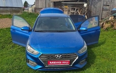 Hyundai Solaris II рестайлинг, 2017 год, 1 350 000 рублей, 1 фотография