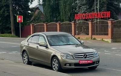 Mercedes-Benz C-Класс, 2008 год, 1 100 000 рублей, 1 фотография