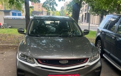 Geely Coolray I, 2022 год, 1 190 000 рублей, 1 фотография