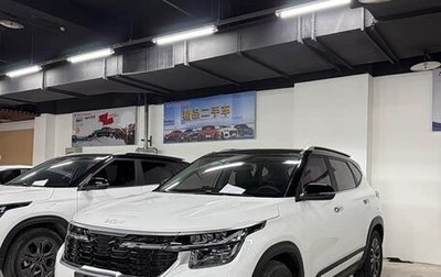 KIA Seltos I, 2023 год, 1 810 000 рублей, 1 фотография