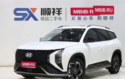 Hyundai ix35, 2023 год, 1 850 000 рублей, 1 фотография