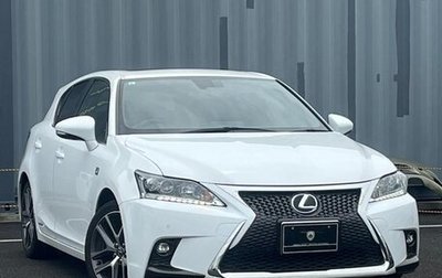 Lexus CT I рестайлинг, 2017 год, 1 600 000 рублей, 1 фотография