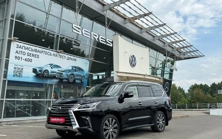 Lexus LX III, 2018 год, 6 290 000 рублей, 1 фотография