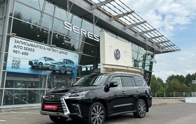 Lexus LX III, 2018 год, 6 290 000 рублей, 1 фотография