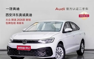 Volkswagen Lavida, 2026 год, 1 363 000 рублей, 1 фотография