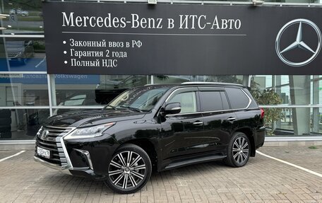 Lexus LX III, 2018 год, 6 290 000 рублей, 3 фотография