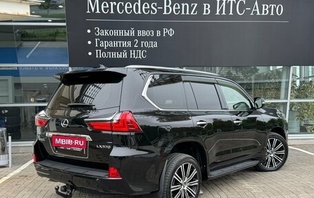 Lexus LX III, 2018 год, 6 290 000 рублей, 4 фотография