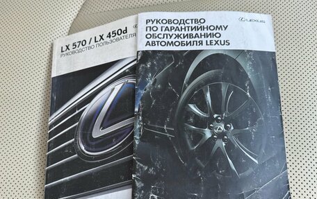 Lexus LX III, 2018 год, 6 290 000 рублей, 36 фотография