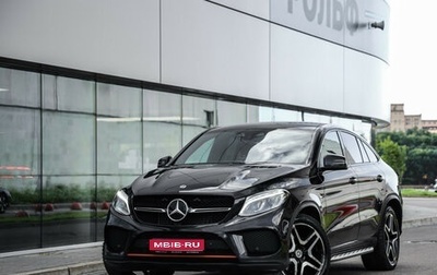 Mercedes-Benz GLE Coupe, 2019 год, 3 299 000 рублей, 1 фотография