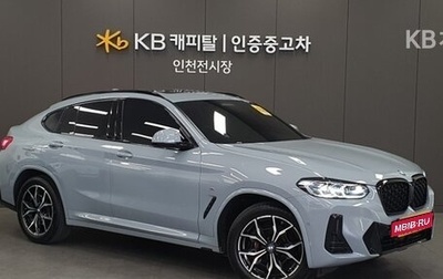 BMW X4, 2023 год, 5 300 000 рублей, 1 фотография