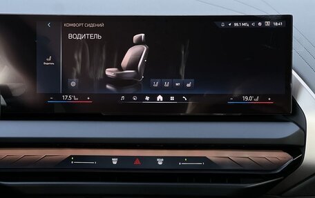 BMW X3, 2025 год, 8 700 000 рублей, 22 фотография
