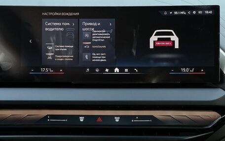 BMW X3, 2025 год, 8 700 000 рублей, 17 фотография