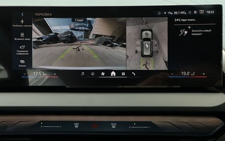 BMW X3, 2025 год, 8 700 000 рублей, 25 фотография
