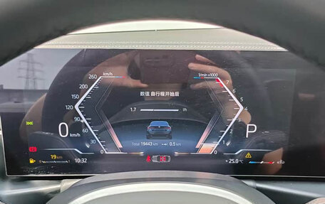BMW 4 серия, 2024 год, 5 237 000 рублей, 6 фотография