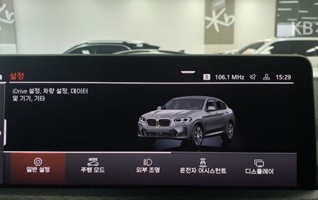 BMW X4, 2023 год, 5 300 000 рублей, 17 фотография