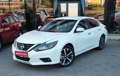 Nissan Altima V (L33), 2017 год, 1 110 000 рублей, 1 фотография