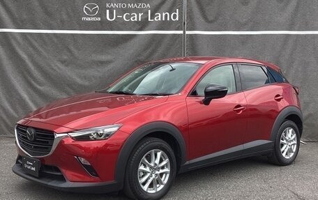 Mazda CX-3 I, 2023 год, 1 290 100 рублей, 1 фотография