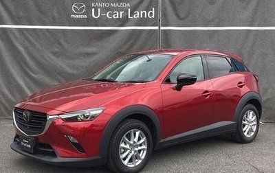 Mazda CX-3 I, 2023 год, 1 290 100 рублей, 1 фотография