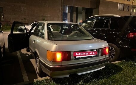 Audi 90, 1992 год, 300 000 рублей, 2 фотография