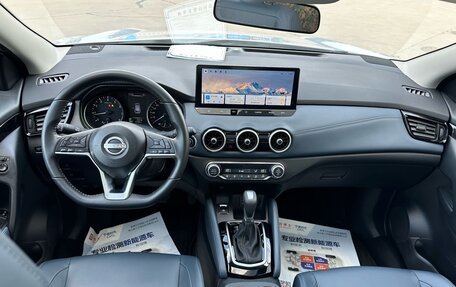 Nissan Qashqai, 2024 год, 1 900 000 рублей, 8 фотография