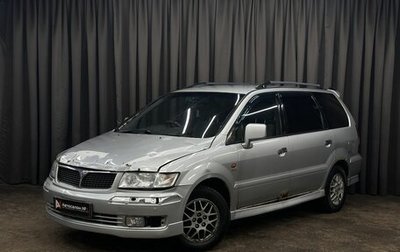 Mitsubishi Chariot III, 1999 год, 199 999 рублей, 1 фотография