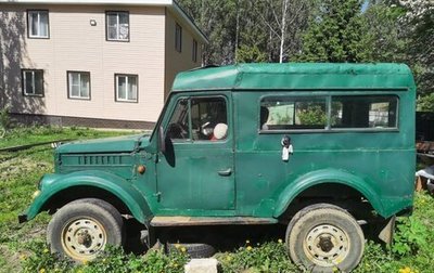 ЛуАЗ 469, 1966 год, 170 000 рублей, 1 фотография