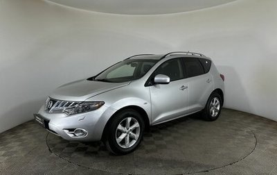Nissan Murano, 2009 год, 850 000 рублей, 1 фотография