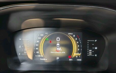 Geely Atlas, 2024 год, 1 646 000 рублей, 7 фотография