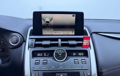Lexus NX I, 2020 год, 3 373 000 рублей, 8 фотография