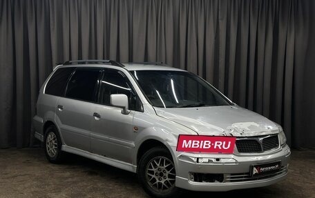 Mitsubishi Chariot III, 1999 год, 199 999 рублей, 2 фотография