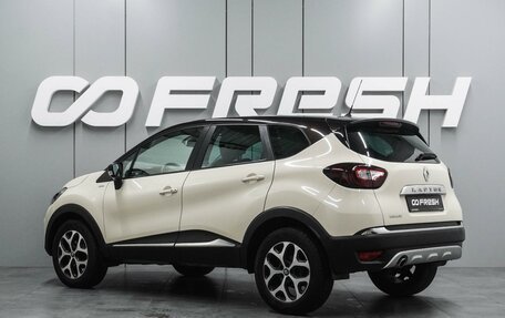 Renault Kaptur I рестайлинг, 2018 год, 1 324 000 рублей, 2 фотография