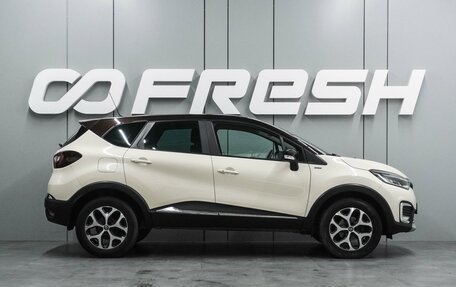Renault Kaptur I рестайлинг, 2018 год, 1 324 000 рублей, 5 фотография