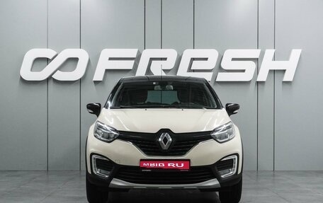 Renault Kaptur I рестайлинг, 2018 год, 1 324 000 рублей, 3 фотография