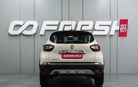 Renault Kaptur I рестайлинг, 2018 год, 1 324 000 рублей, 4 фотография