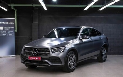 Mercedes-Benz GLC Coupe, 2021 год, 3 987 000 рублей, 1 фотография