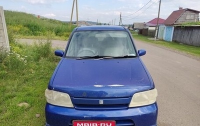 Nissan Cube II, 2001 год, 90 000 рублей, 1 фотография