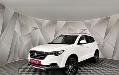 FAW Besturn X40 I, 2019 год, 1 015 150 рублей, 1 фотография