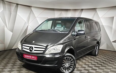 Mercedes-Benz Viano, 2011 год, 1 845 000 рублей, 1 фотография