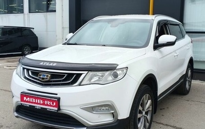 Geely Atlas I, 2018 год, 1 470 000 рублей, 1 фотография