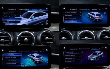 Mercedes-Benz GLC Coupe, 2021 год, 3 987 000 рублей, 16 фотография
