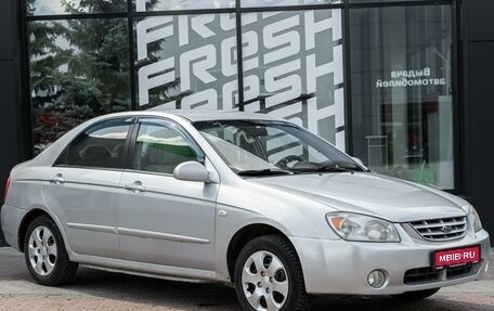 KIA Cerato I, 2005 год, 349 000 рублей, 1 фотография