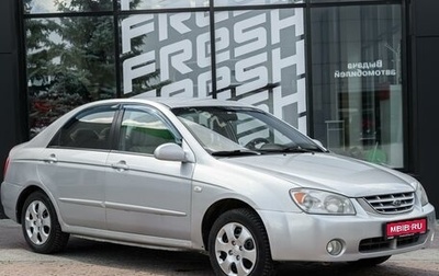 KIA Cerato I, 2005 год, 349 000 рублей, 1 фотография