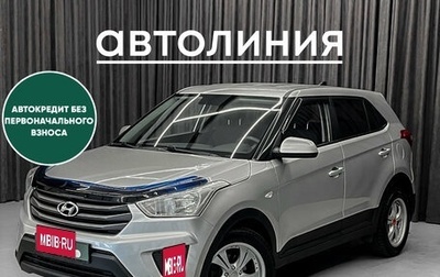 Hyundai Creta I рестайлинг, 2017 год, 1 299 000 рублей, 1 фотография