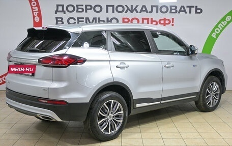 Geely Atlas, 2023 год, 1 985 000 рублей, 4 фотография