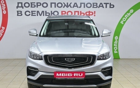 Geely Atlas, 2023 год, 1 985 000 рублей, 2 фотография